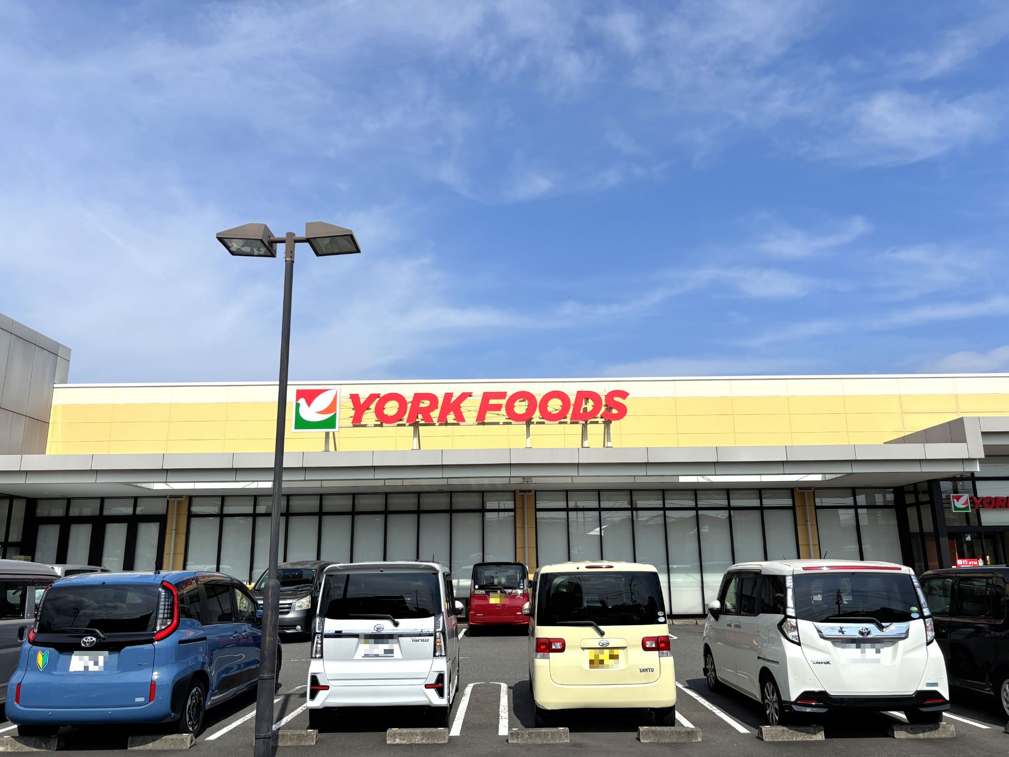 ヨークフーズ秦野緑町店